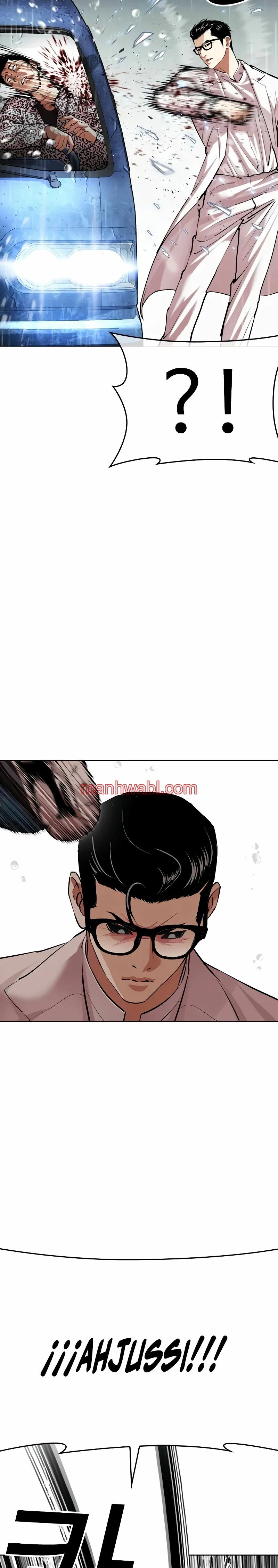 Nueva Cara - Capítulo 504_2 manhwa