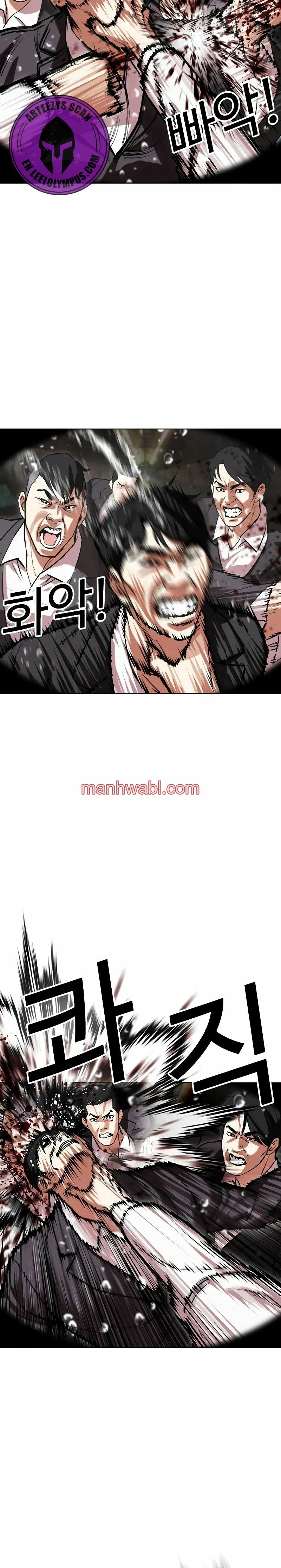 Nueva Cara - Capítulo 505 manhwa