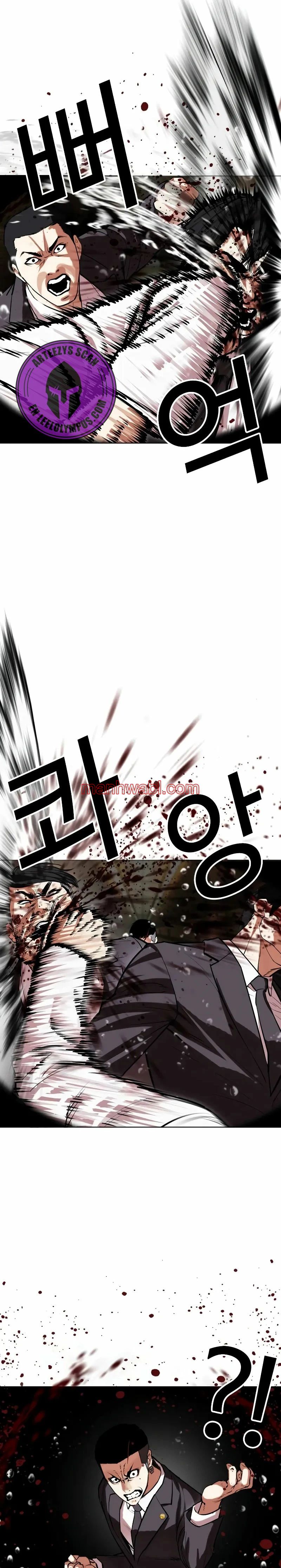 Nueva Cara - Capítulo 505 manhwa