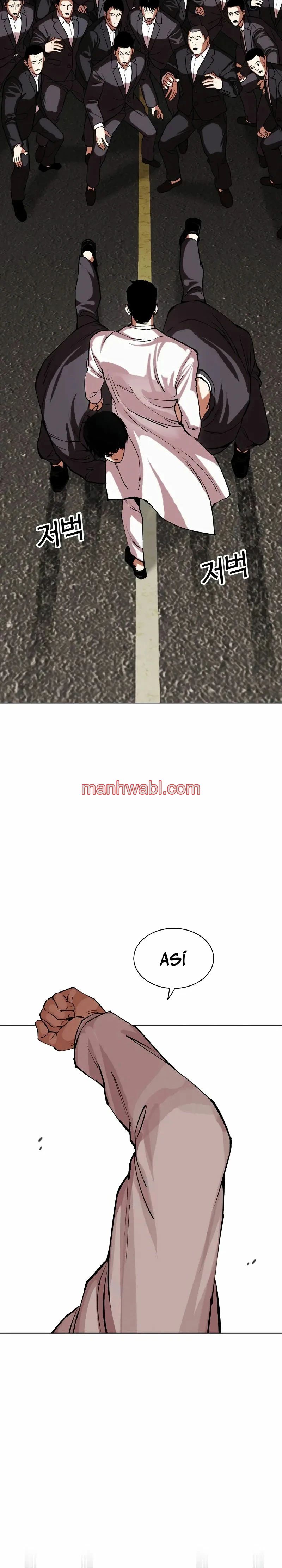 Nueva Cara - Capítulo 505_2 manhwa