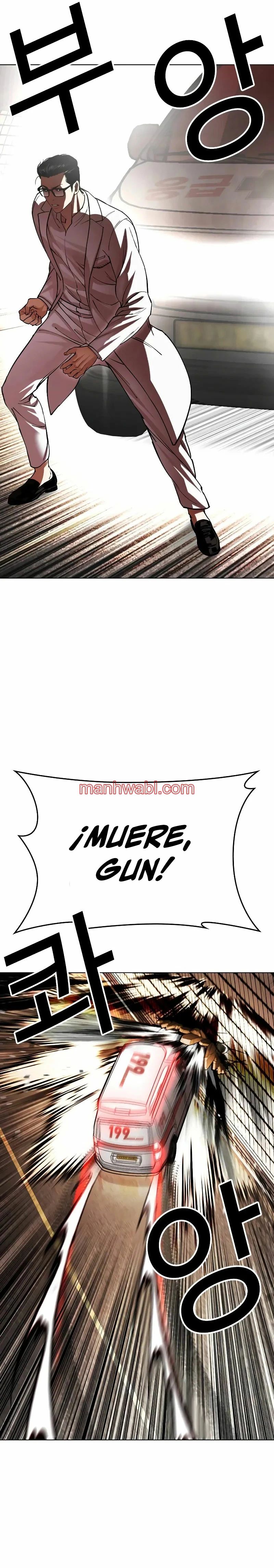 Nueva Cara - Capítulo 505_2 manhwa