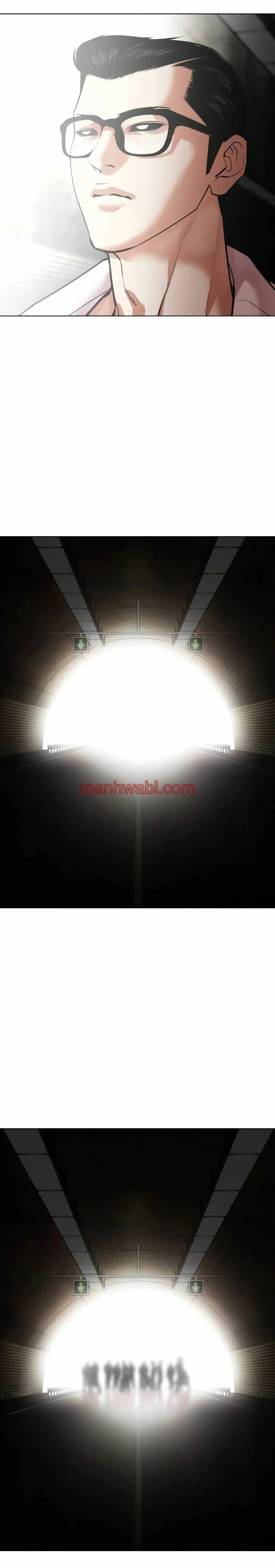 Nueva Cara - Capítulo 505_3 manhwa