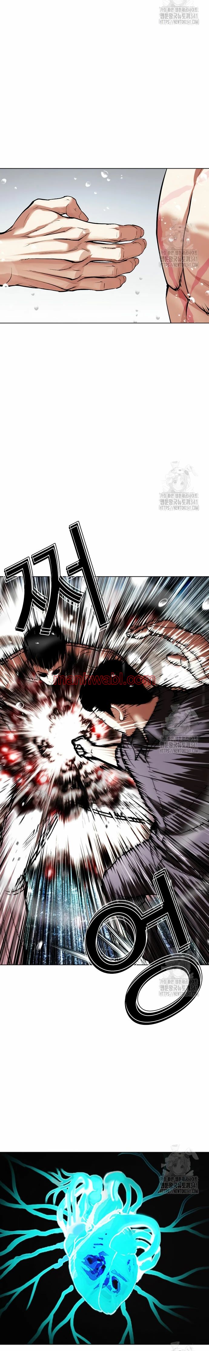 Nueva Cara - Capítulo 506_2 manhwa