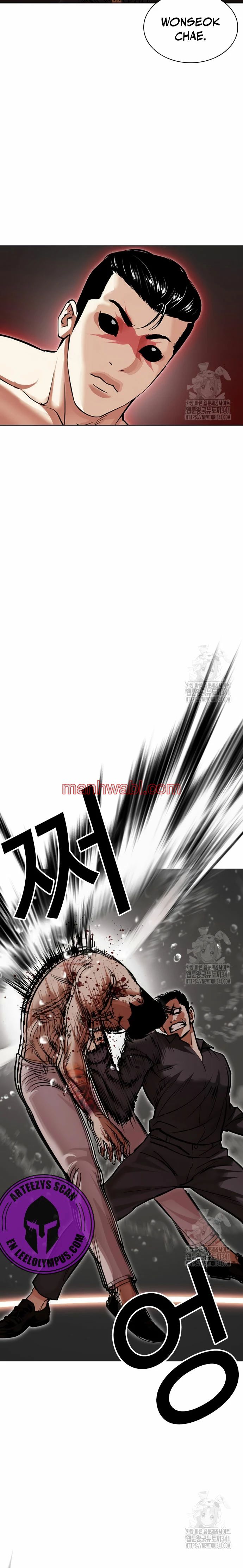 Nueva Cara - Capítulo 506_2 manhwa