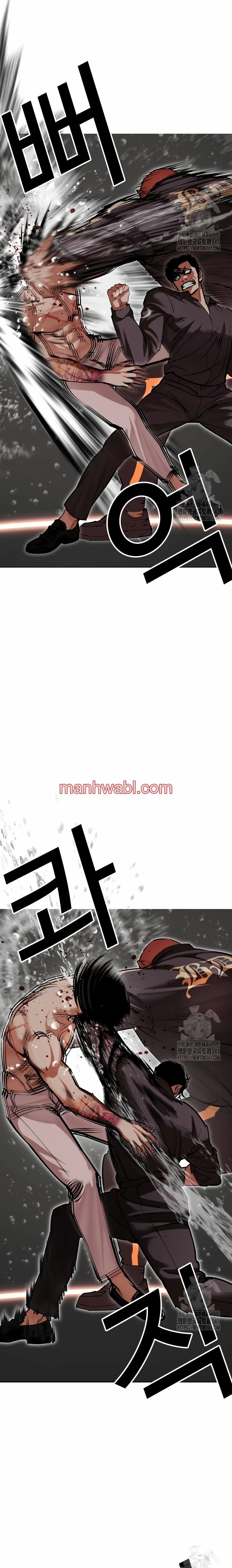 Nueva Cara - Capítulo 506_2 manhwa