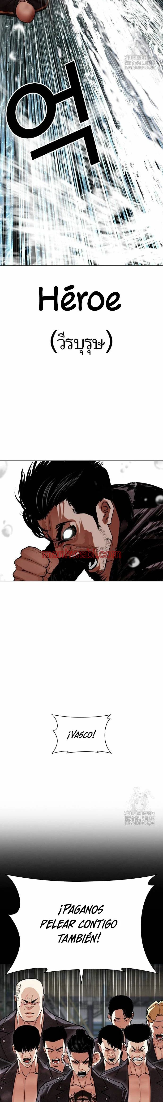 Nueva Cara - Capítulo 507 manhwa