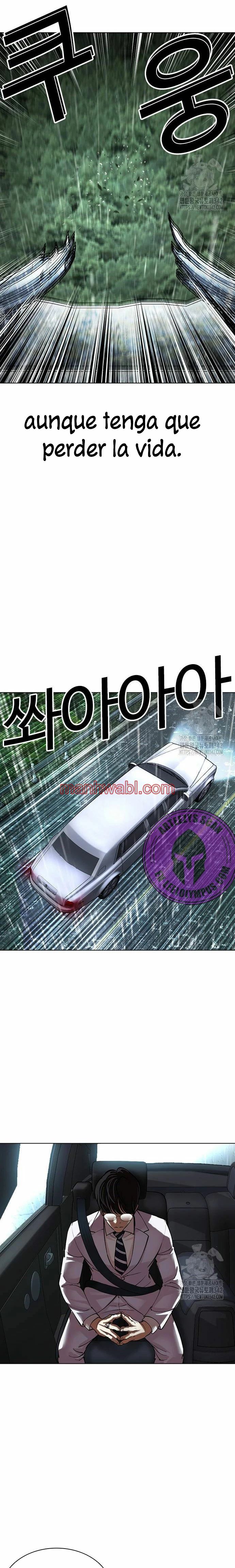 Nueva Cara - Capítulo 507_3 manhwa