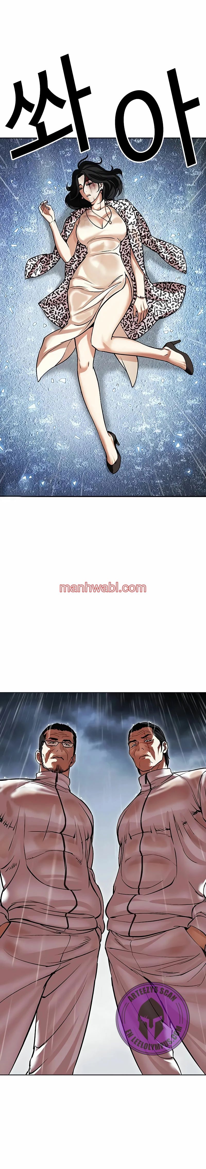 Nueva Cara - Capítulo 508 manhwa