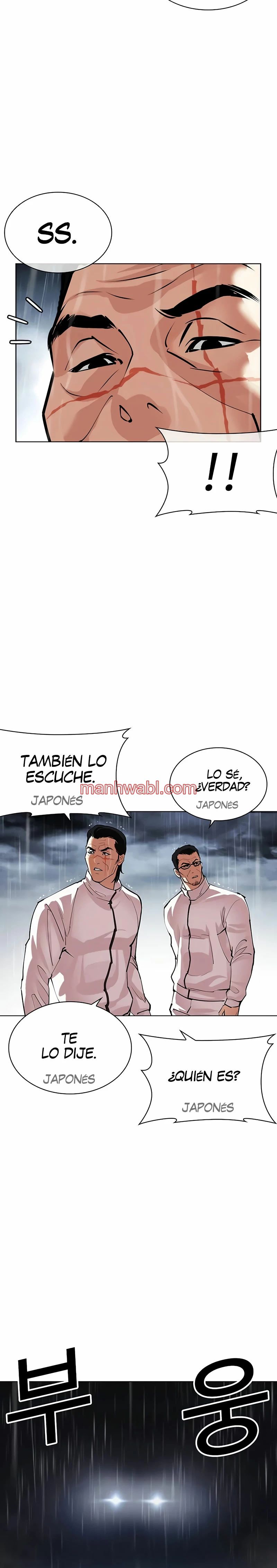 Nueva Cara - Capítulo 508 manhwa
