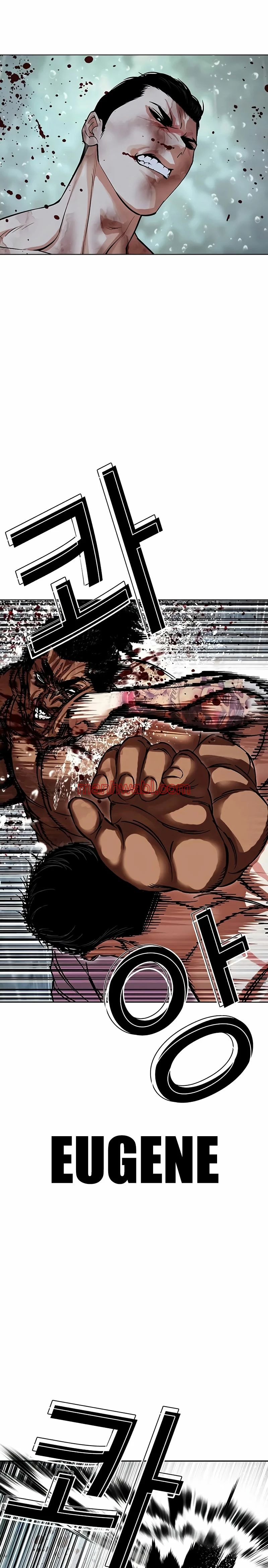 Nueva Cara - Capítulo 508_2 manhwa