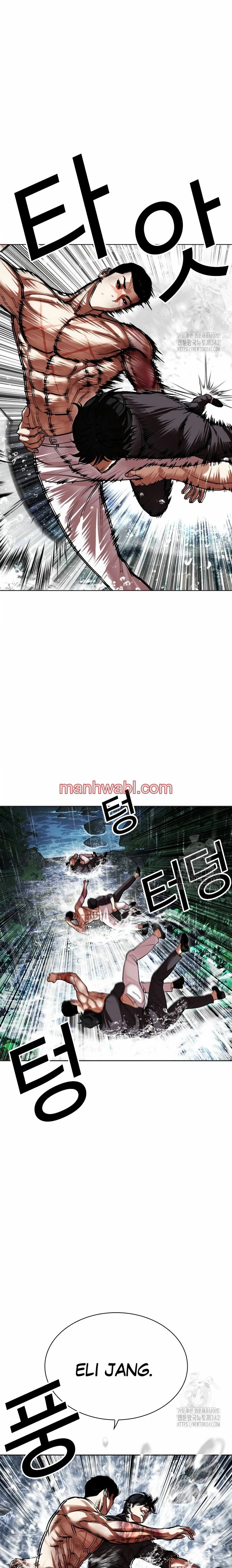 Nueva Cara - Capítulo 509 manhwa