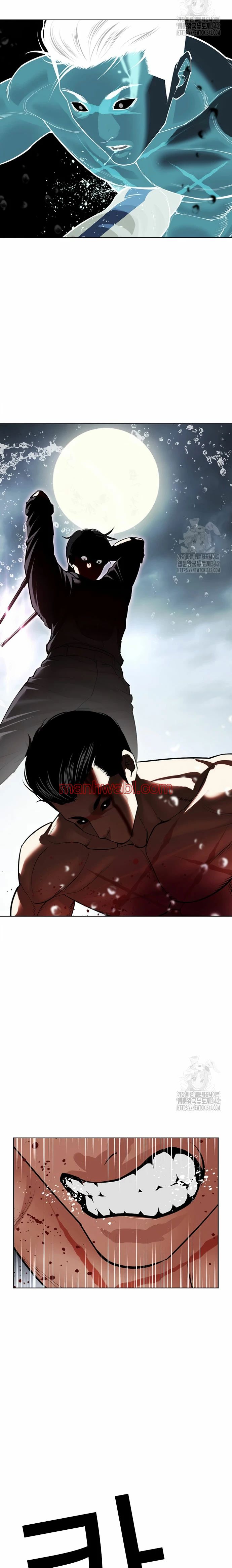 Nueva Cara - Capítulo 509_3 manhwa