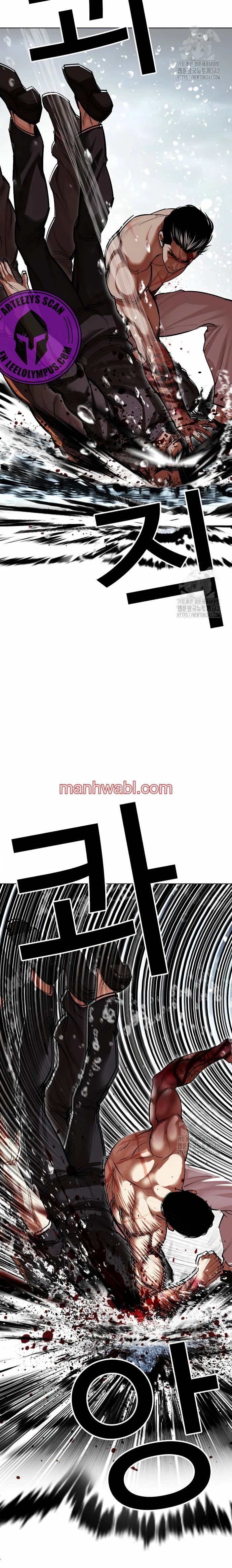 Nueva Cara - Capítulo 509_3 manhwa