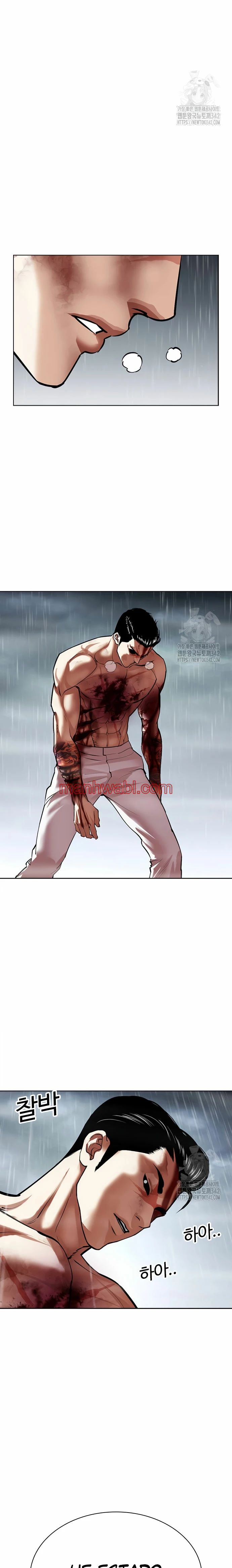 Nueva Cara - Capítulo 509_3 manhwa