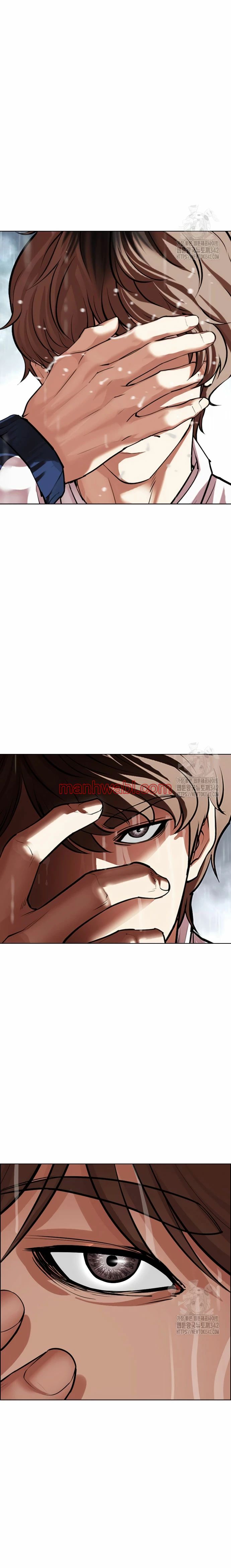 Nueva Cara - Capítulo 509_3 manhwa