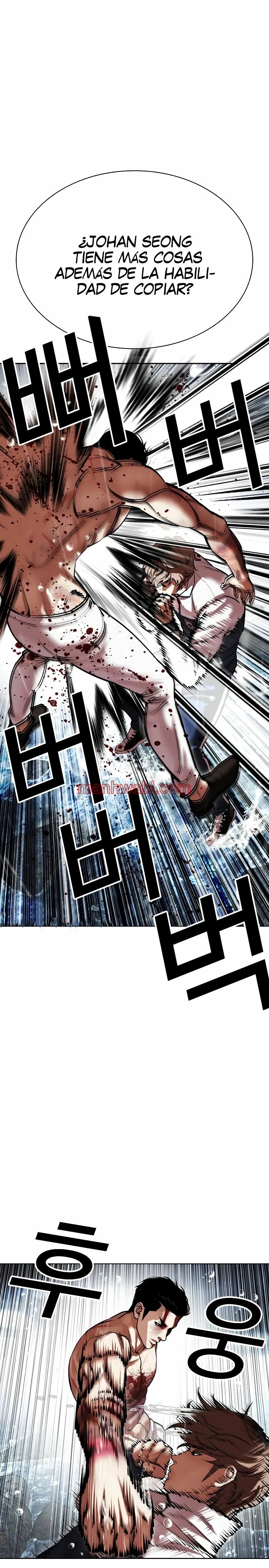 Nueva Cara - Capítulo 510 manhwa