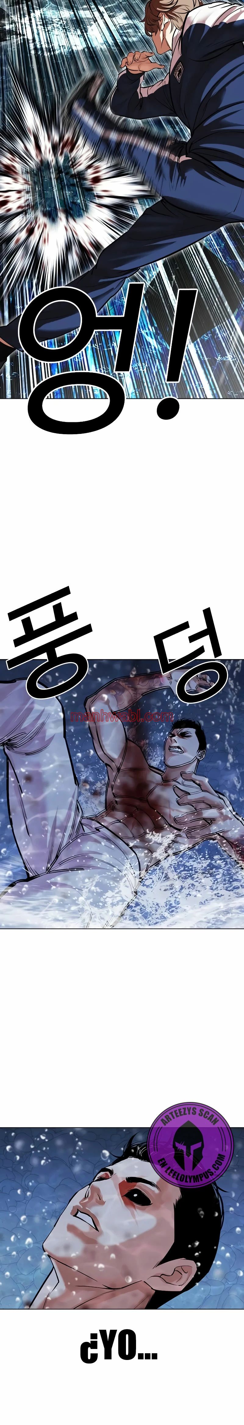 Nueva Cara - Capítulo 510_2 manhwa