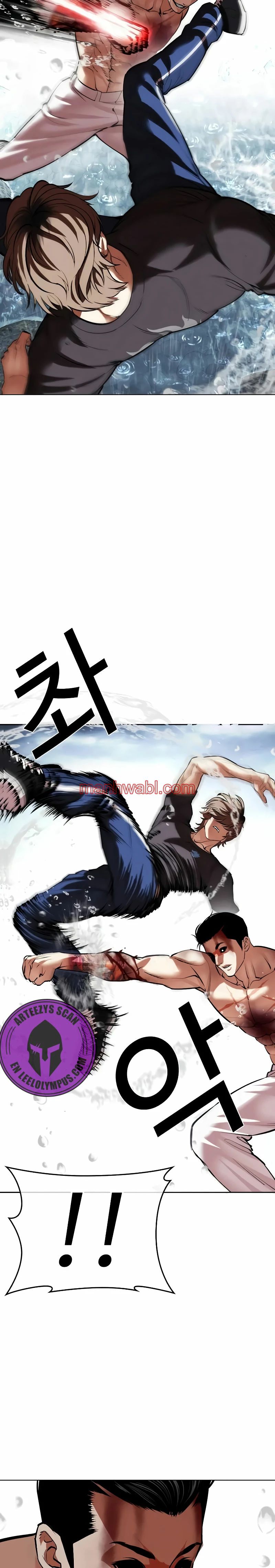 Nueva Cara - Capítulo 510_3 manhwa