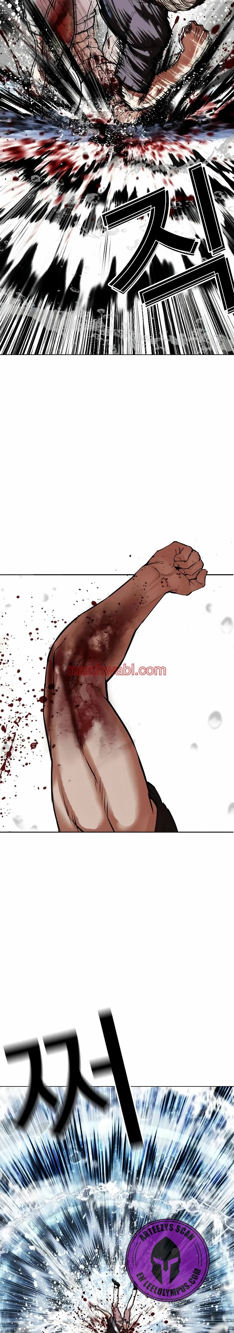 Nueva Cara - Capítulo 510_3 manhwa