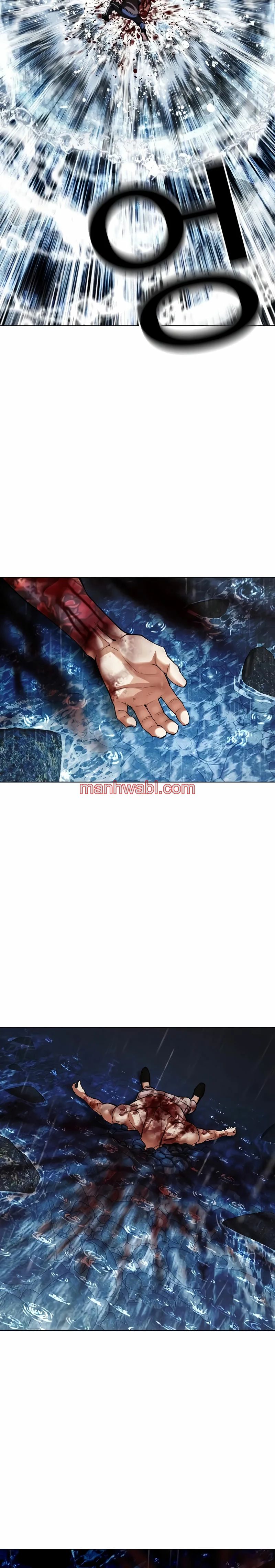 Nueva Cara - Capítulo 510_3 manhwa