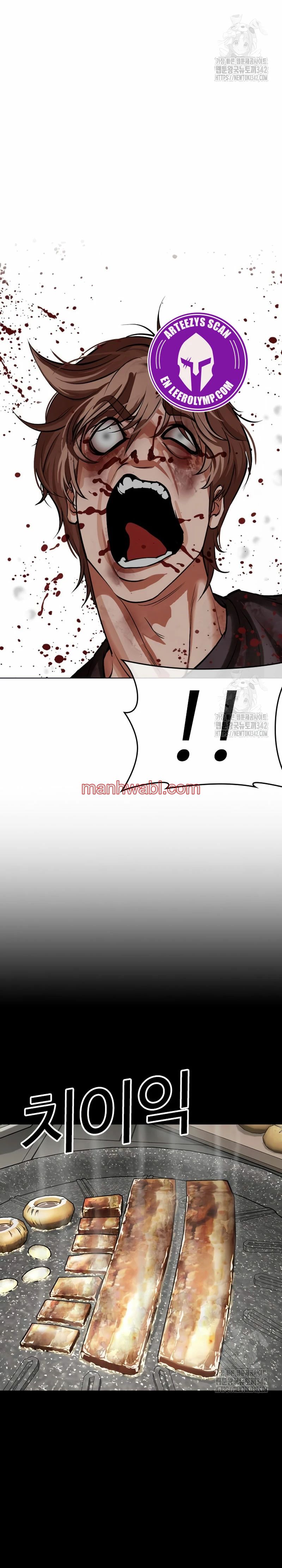 Nueva Cara - Capítulo 511_2 manhwa