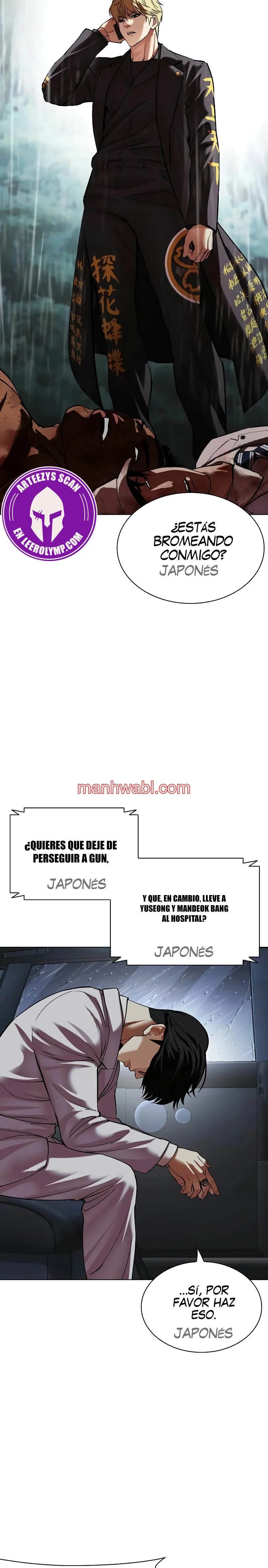 Nueva Cara - Capítulo 512 manhwa