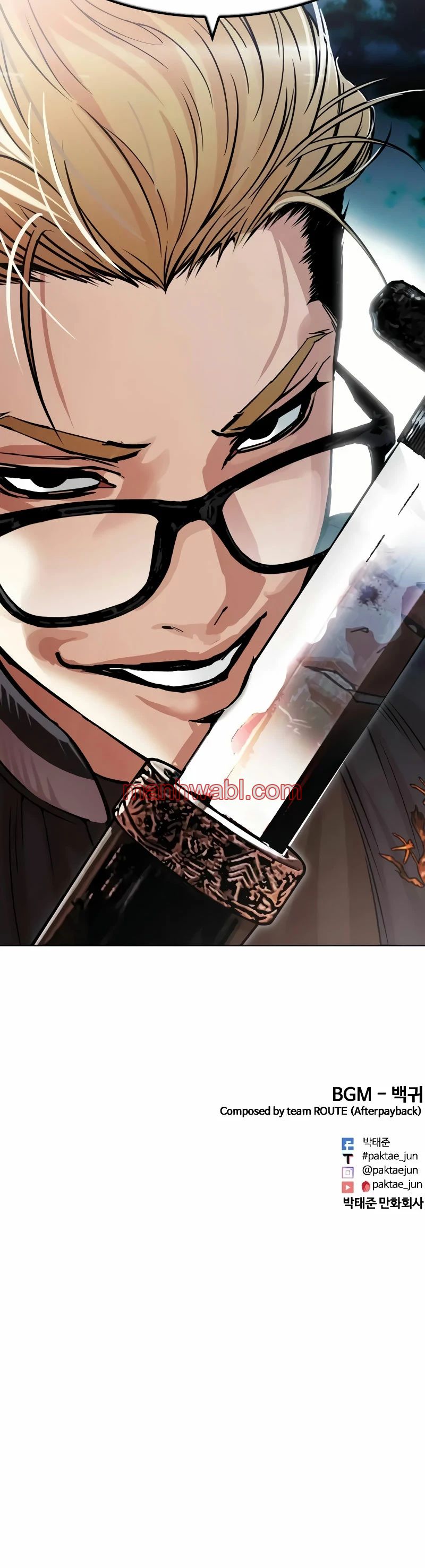 Nueva Cara - Capítulo 512_3 manhwa