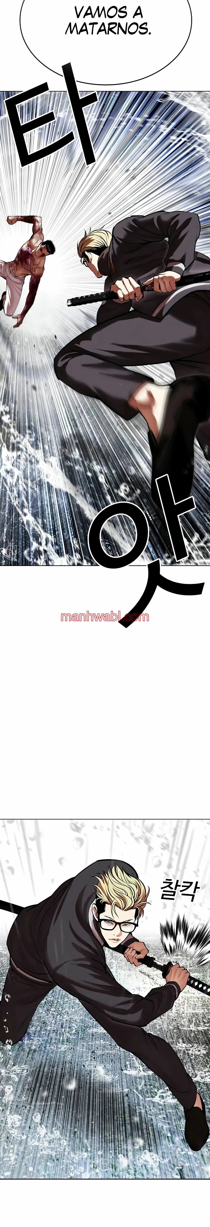 Nueva Cara - Capítulo 513 manhwa