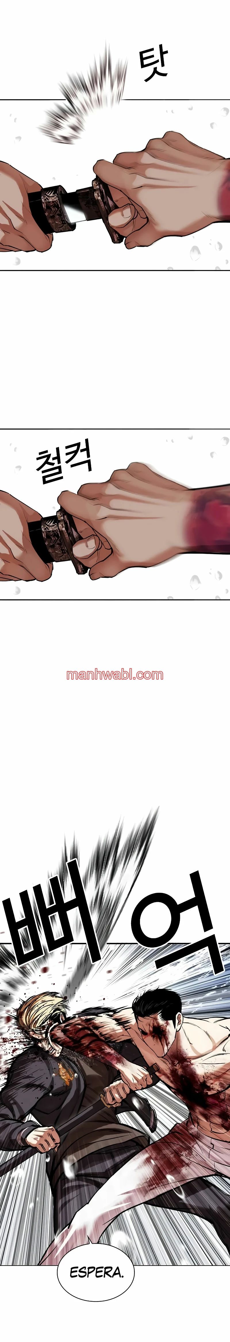 Nueva Cara - Capítulo 513_2 manhwa