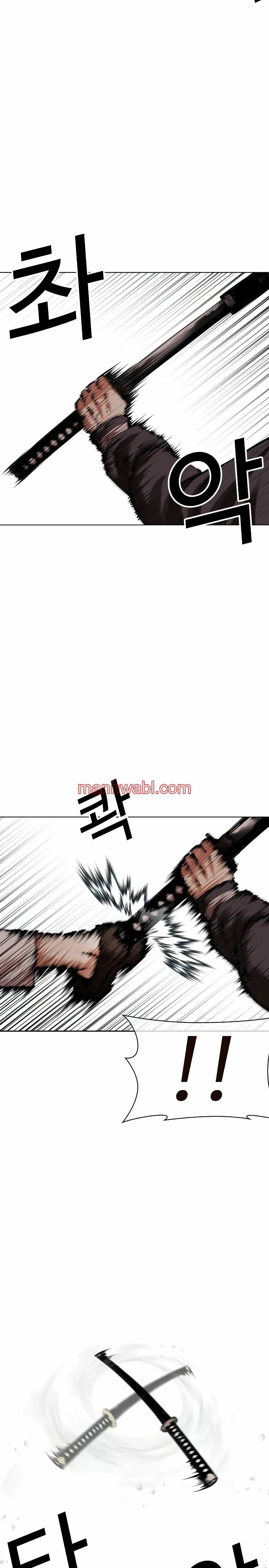 Nueva Cara - Capítulo 513_2 manhwa