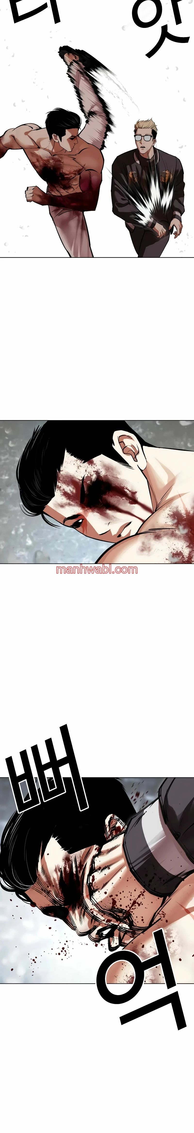Nueva Cara - Capítulo 513_2 manhwa