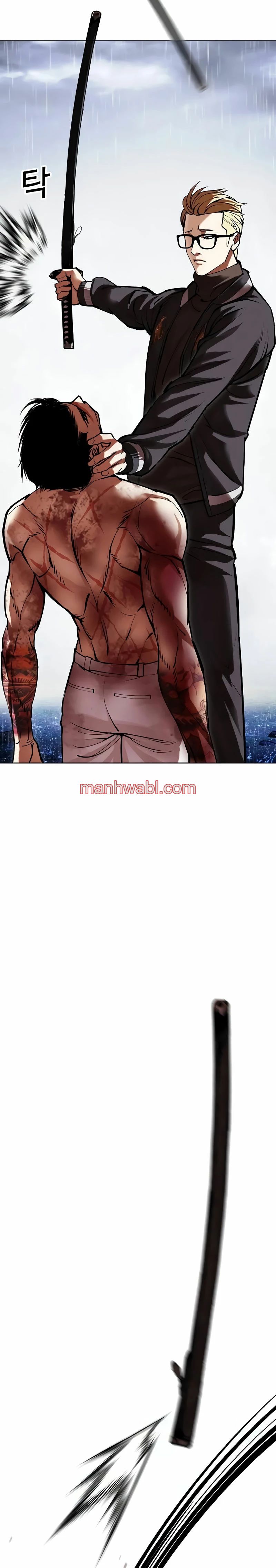 Nueva Cara - Capítulo 513_2 manhwa