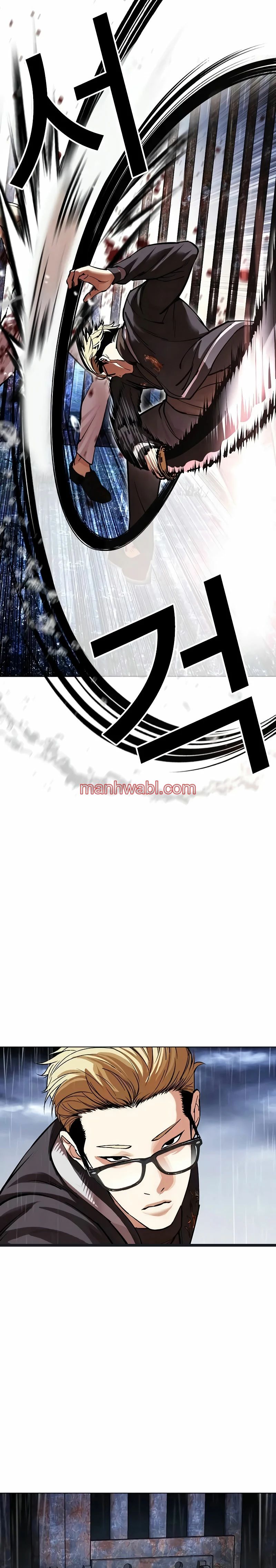 Nueva Cara - Capítulo 513_2 manhwa