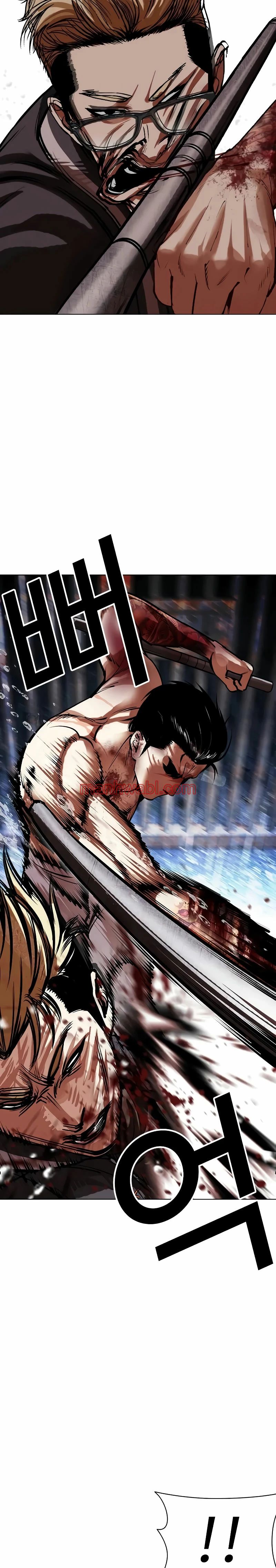 Nueva Cara - Capítulo 513_2 manhwa