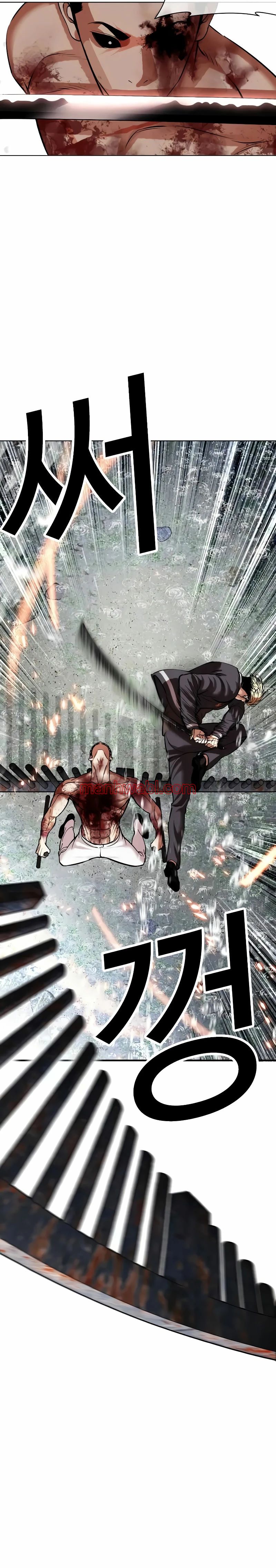 Nueva Cara - Capítulo 513_2 manhwa