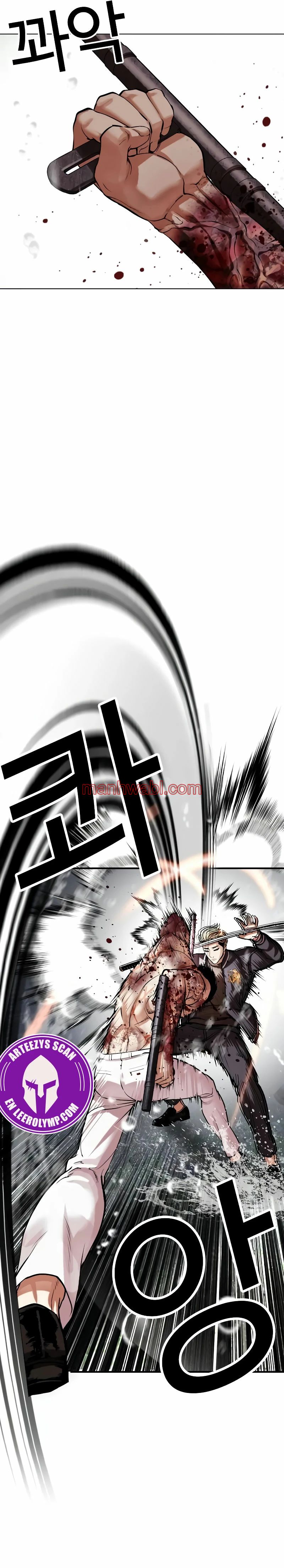 Nueva Cara - Capítulo 513_2 manhwa