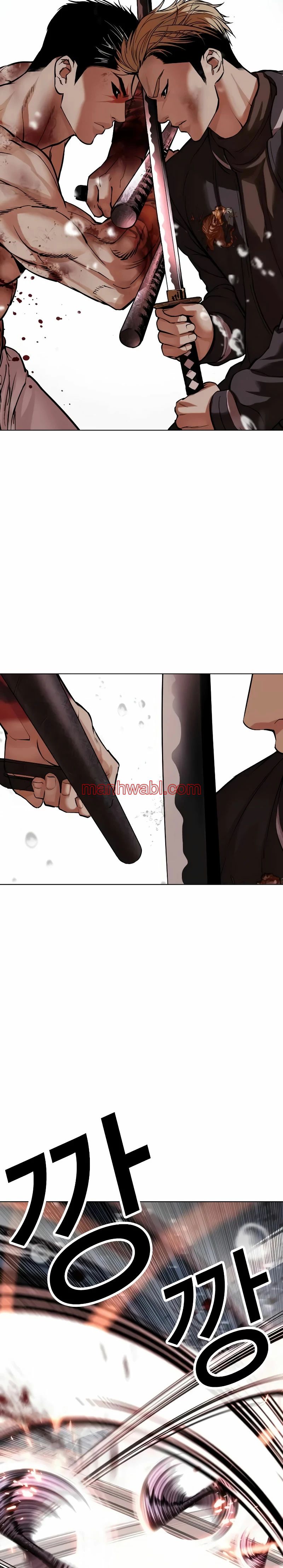 Nueva Cara - Capítulo 513_2 manhwa