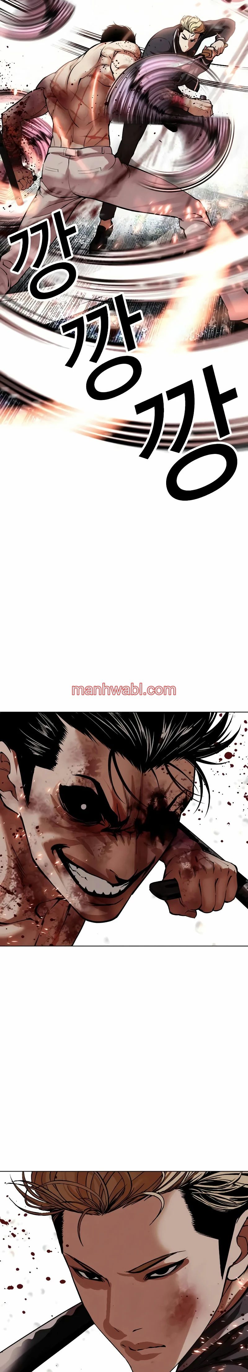 Nueva Cara - Capítulo 513_2 manhwa