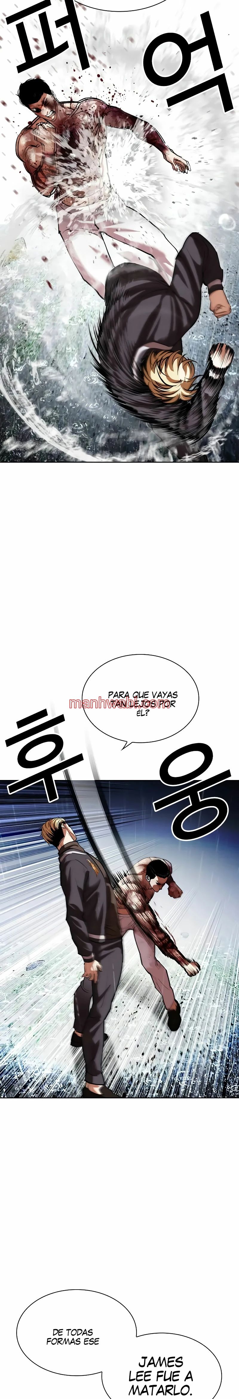 Nueva Cara - Capítulo 513_3 manhwa