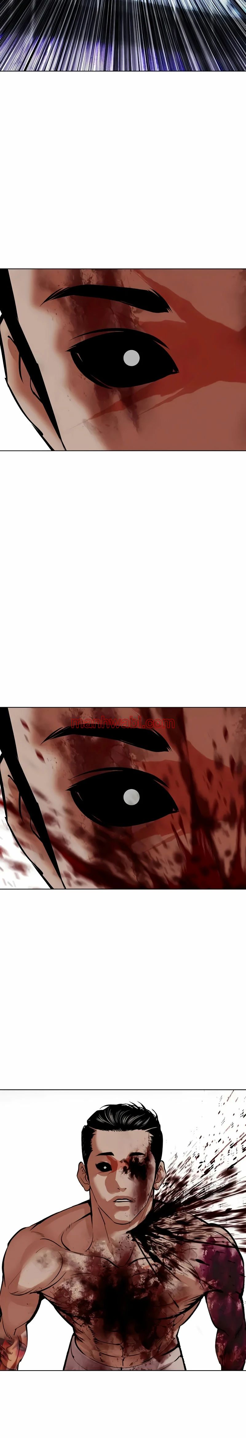 Nueva Cara - Capítulo 513_3 manhwa