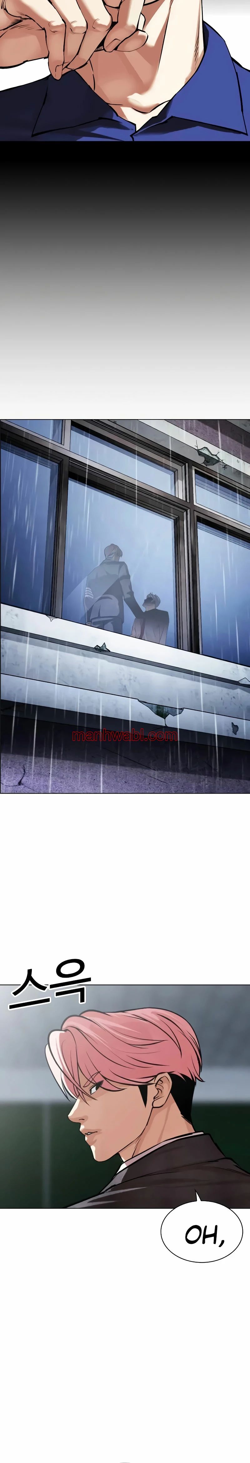 Nueva Cara - Capítulo 513_3 manhwa