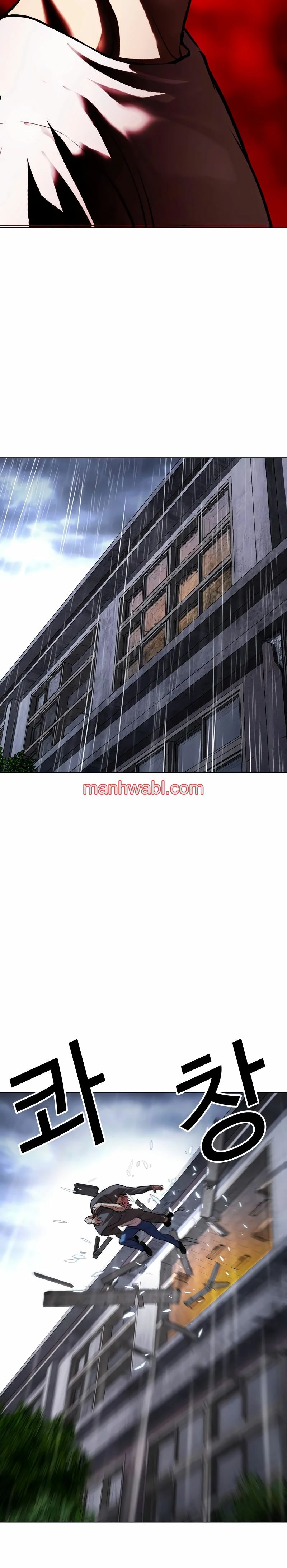 Nueva Cara - Capítulo 514 manhwa