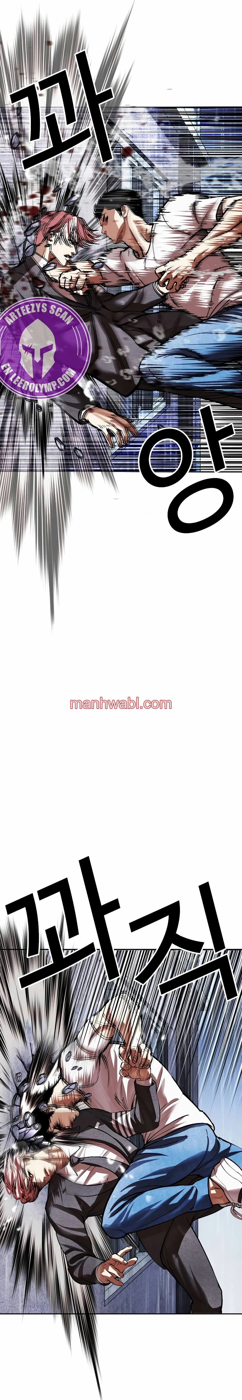 Nueva Cara - Capítulo 514 manhwa