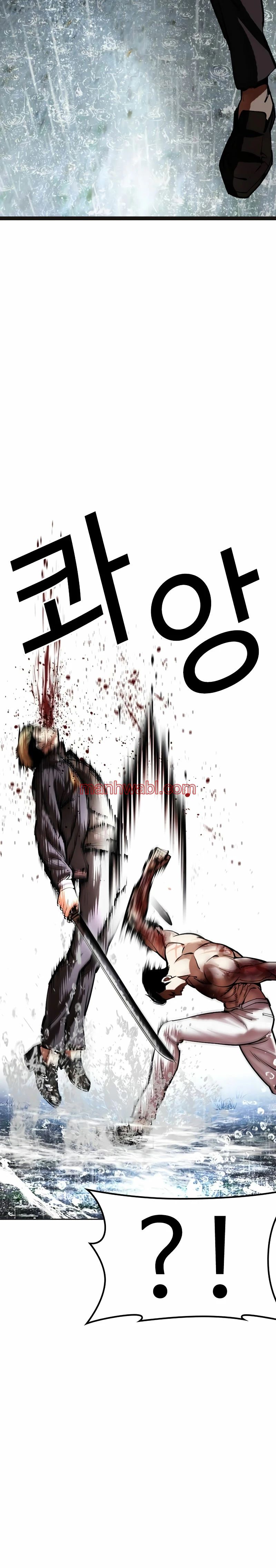 Nueva Cara - Capítulo 514_2 manhwa