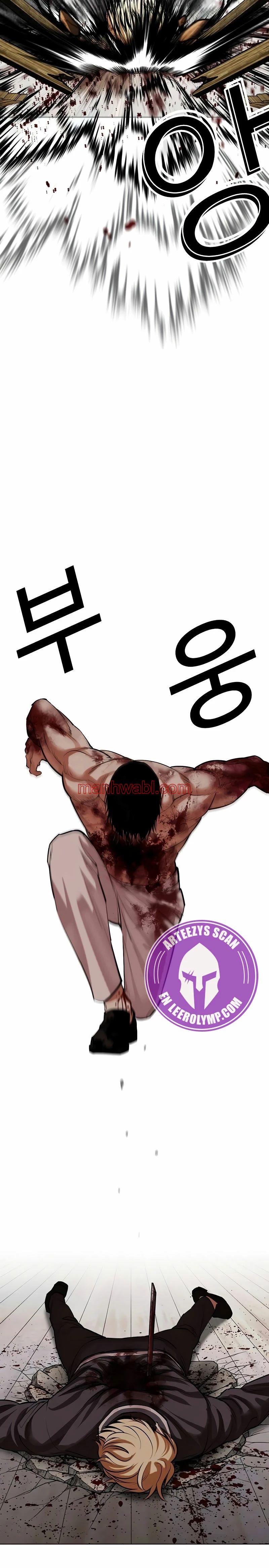 Nueva Cara - Capítulo 514_3 manhwa