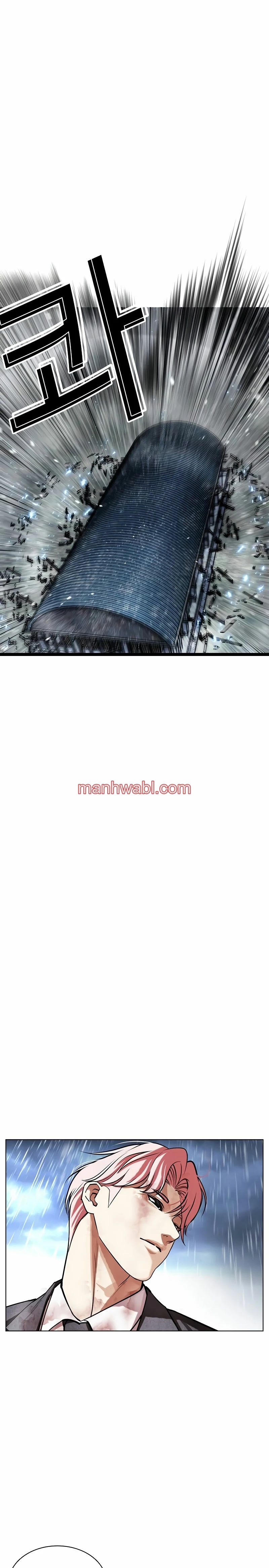 Nueva Cara - Capítulo 514_3 manhwa