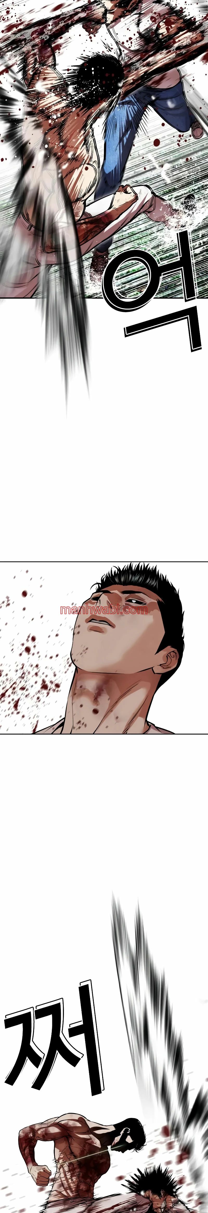 Nueva Cara - Capítulo 515 manhwa