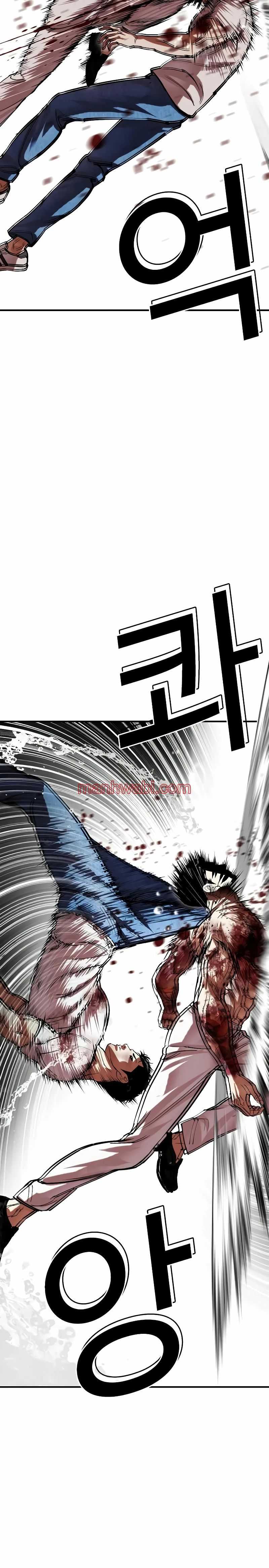 Nueva Cara - Capítulo 515 manhwa