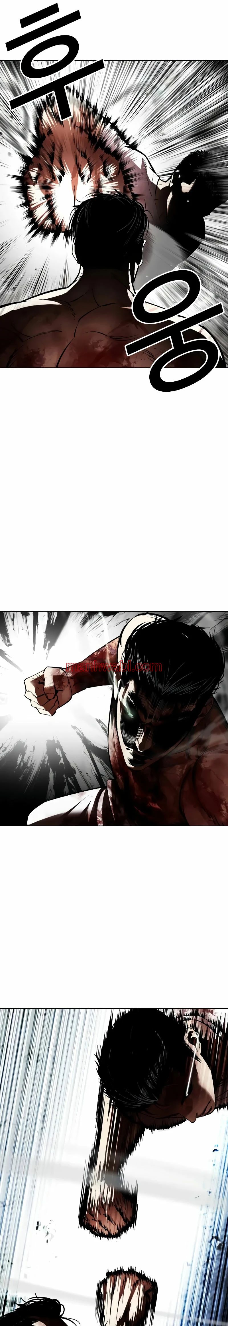 Nueva Cara - Capítulo 515_2 manhwa