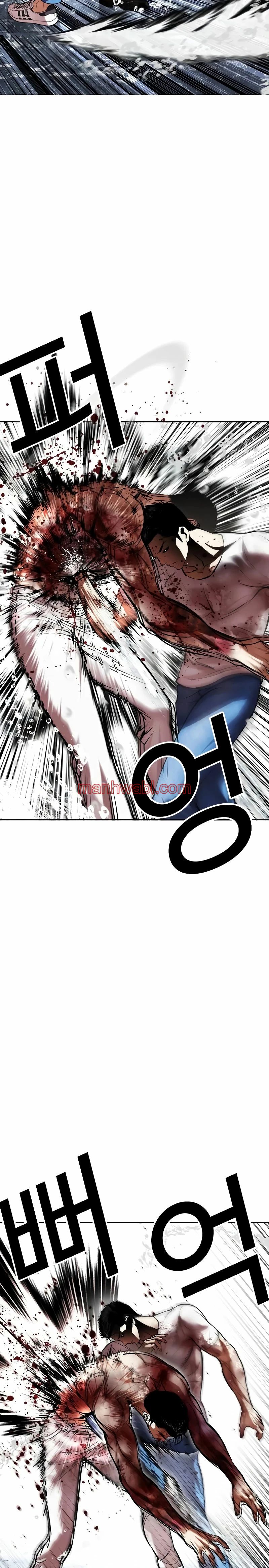 Nueva Cara - Capítulo 515_2 manhwa